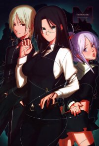BUY NEW mnemosyne no musume tachi - 176966 Premium Anime Print Poster