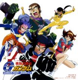 BUY NEW mobile fighter g gundam - 121067 Premium Anime Print Poster