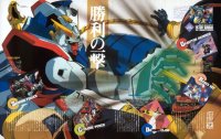 BUY NEW mobile fighter g gundam - 131667 Premium Anime Print Poster