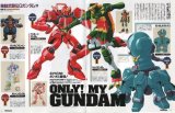 BUY NEW mobile fighter g gundam - 165416 Premium Anime Print Poster