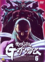 BUY NEW mobile fighter g gundam - 70479 Premium Anime Print Poster