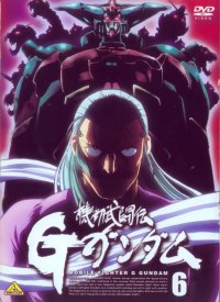 BUY NEW mobile fighter g gundam - 70479 Premium Anime Print Poster
