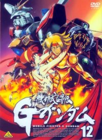 BUY NEW mobile fighter g gundam - 74268 Premium Anime Print Poster