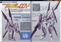 BUY NEW mobile suit gundam 00 - 183449 Premium Anime Print Poster