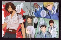 BUY NEW mobile suit gundam 00 - 184846 Premium Anime Print Poster