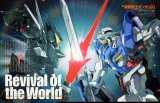 BUY NEW mobile suit gundam 00 - 186039 Premium Anime Print Poster