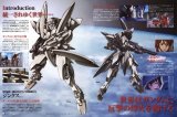 BUY NEW mobile suit gundam 00 - 186462 Premium Anime Print Poster