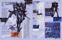 BUY NEW mobile suit gundam 00 - 187070 Premium Anime Print Poster