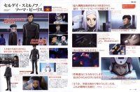 BUY NEW mobile suit gundam 00 - 187086 Premium Anime Print Poster
