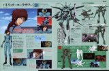 BUY NEW mobile suit gundam 00 - 187397 Premium Anime Print Poster