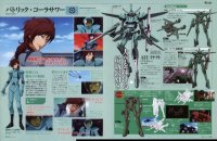 BUY NEW mobile suit gundam 00 - 187397 Premium Anime Print Poster