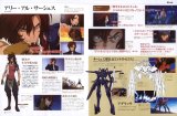 BUY NEW mobile suit gundam 00 - 188324 Premium Anime Print Poster