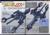 BUY NEW mobile suit gundam 00 - 188739 Premium Anime Print Poster