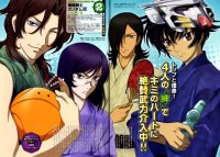 BUY NEW mobile suit gundam 00 - 189311 Premium Anime Print Poster