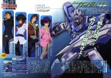 BUY NEW mobile suit gundam 00 - 190853 Premium Anime Print Poster