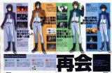 BUY NEW mobile suit gundam 00 - 190974 Premium Anime Print Poster