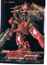 BUY NEW mobile suit gundam 00 - 191733 Premium Anime Print Poster