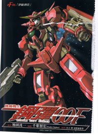 BUY NEW mobile suit gundam 00 - 191733 Premium Anime Print Poster