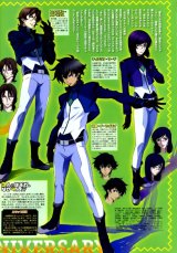 BUY NEW mobile suit gundam 00 - 194964 Premium Anime Print Poster
