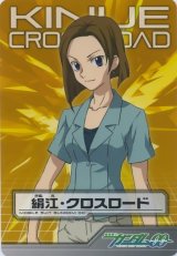 BUY NEW mobile suit gundam 00 - 195403 Premium Anime Print Poster