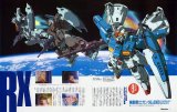 BUY NEW mobile suit gundam 0083 - 128391 Premium Anime Print Poster