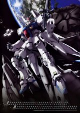 BUY NEW mobile suit gundam 0083 - 154804 Premium Anime Print Poster