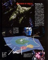 BUY NEW mobile suit gundam 0083 - 157660 Premium Anime Print Poster