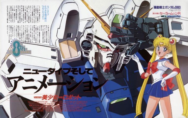 BUY NEW mobile suit gundam 0083 - 179506 Premium Anime Print Poster mobile suit gundam 0083 - 179506 image