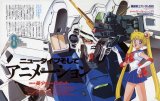 BUY NEW mobile suit gundam 0083 - 179506 Premium Anime Print Poster