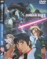 BUY NEW mobile suit gundam 0083 - 34627 Premium Anime Print Poster
