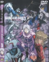 BUY NEW mobile suit gundam 0083 - 34699 Premium Anime Print Poster