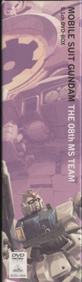 BUY NEW mobile suit gundam 08th ms team - 126078 Premium Anime Print Poster