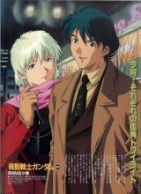 BUY NEW mobile suit gundam 08th ms team - 141408 Premium Anime Print Poster