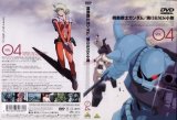 BUY NEW mobile suit gundam 08th ms team - 158584 Premium Anime Print Poster