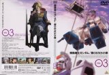 BUY NEW mobile suit gundam 08th ms team - 159283 Premium Anime Print Poster