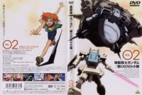 BUY NEW mobile suit gundam 08th ms team - 190339 Premium Anime Print Poster