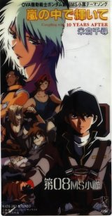 BUY NEW mobile suit gundam 08th ms team - 34269 Premium Anime Print Poster