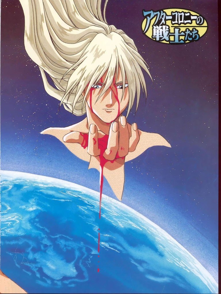 BUY NEW mobile suit gundam - 102384 Premium Anime Print Poster mobile suit gundam - 102386 image