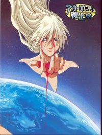 BUY NEW mobile suit gundam - 102384 Premium Anime Print Poster