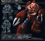 BUY NEW mobile suit gundam - 103163 Premium Anime Print Poster