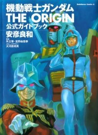 BUY NEW mobile suit gundam - 104174 Premium Anime Print Poster