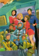 BUY NEW mobile suit gundam - 104176 Premium Anime Print Poster