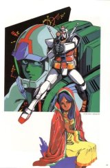 BUY NEW mobile suit gundam - 113433 Premium Anime Print Poster