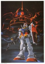 BUY NEW mobile suit gundam - 113440 Premium Anime Print Poster
