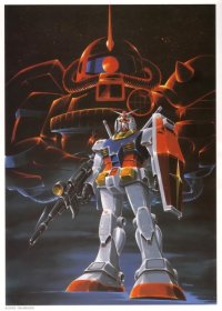 BUY NEW mobile suit gundam - 113440 Premium Anime Print Poster