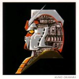 BUY NEW mobile suit gundam - 113616 Premium Anime Print Poster