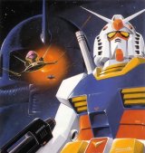 BUY NEW mobile suit gundam - 113623 Premium Anime Print Poster