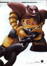 BUY NEW mobile suit gundam - 113749 Premium Anime Print Poster