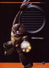 BUY NEW mobile suit gundam - 113750 Premium Anime Print Poster