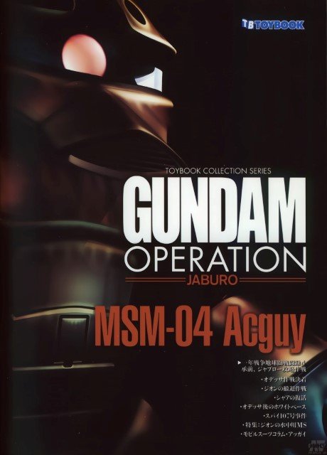 BUY NEW mobile suit gundam - 113758 Premium Anime Print Poster mobile suit gundam - 113759 image